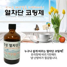 곰팡이자외선