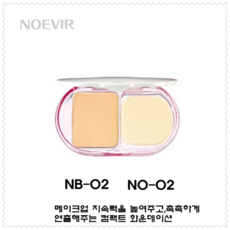 낫포유바디파운데이션