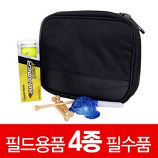 [나이키골프] [필드용품4종] 디파처 오거나이저 파우치+테일러메이드 버너소프트볼3알+볼라이, 상세 설명 참조, 옵션:4종필수품