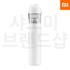 샤오미 핸디형 무선 청소기 미니/휴대용/다기능 /2021 최신/무배, Cleaner mini