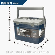 스탠리아이스박스28