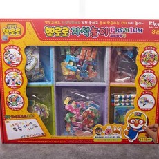 뽀로로자석블럭