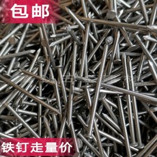 대못150