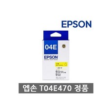 잉크 T04E 노랑 WF-2851 XP-2106 XP-2101 T04E470 - T04E4702491244, 정품잉크 T04E 노랑 WF-2851 XP-2106 X, 1개