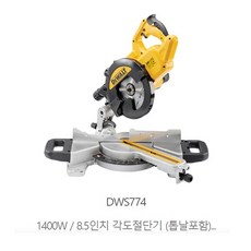 dl890s