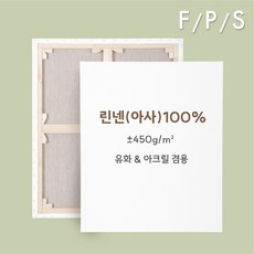 [금보성아트센터] 20F 인물형 (4개 세트) 정왁구 아사 100% 캔버스, 앞면 3회 젯소, 20F (4개 세트)