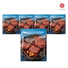 피코크떡갈비