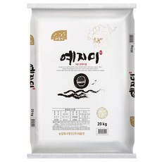 예지미