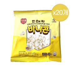 이츠웰 포켓팝콘 바나콘 20g X 20개