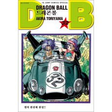 드래곤볼 신장판 32 : 셀의 완전체 완성, 서울미디어코믹스(서울문화사)