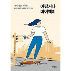 안드레아벤츄라
