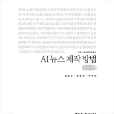 엔터테인먼트경영학