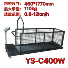 강아지런닝머신 워킹머신 속도조절 실내운동 훈련 반려견 강아지 트레드밀 재활