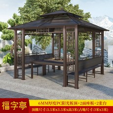 코스트코파라고