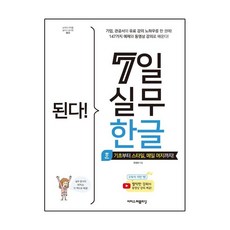 제7일 TOP01