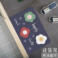 해외배송 규조토 매트 발 패드 화장실 욕실 패드 규조토 패드 흡수 속도-13868, 옵션02