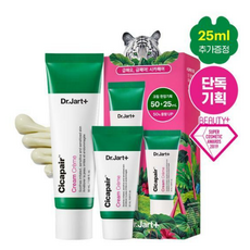 닥터자르트 시카페어 크림(50ml+25ml) 한정세트, 1set, 50ml