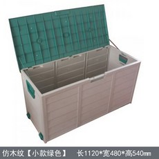 야외마당수납벤치