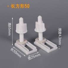 비데상부고정볼트