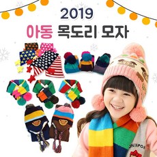 곰돌이방울모자