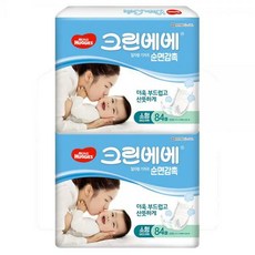 크린베베일자형소형