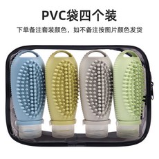 샤워 헤어 브러쉬 보틀 겸용 휴대용 수영장 출장 튜브 실리콘 샴푸통 크림 로션 소분용 화장품 공병