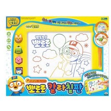뽀로로컬러칠판