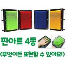 캐스B 네이처 신기한3D핀아트 4종, 더 바른 본상품선택