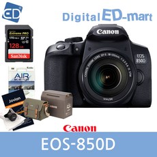 캐논800d중고