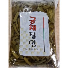 원효 궁채절임 상추줄기 10kg, 1kg, 10개