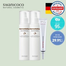 스와니코코펩타이드아이크림