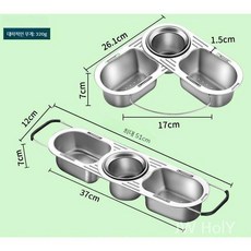 스테인레스 싱크대모서리 배수구 랙선반 304스텐 각도 길이 조절 물빠짐 거치대 C1