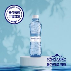 뉴질랜드 통가리로워터 프리미엄 미네랄워터, 24개, 500ml - shearwatertern