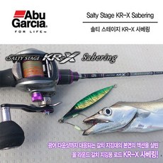 아부가르시아쿠거