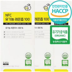 이탈리아산 NFC 유기농 레몬즙 식약청인정 HACCP