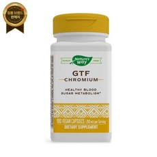 Nature's Way 네이처스 웨이 GTF 크롬 1인분당 200mcg, 1개