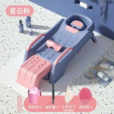 성인 샴프대 의자 깁스 환자 머리 감기 어르신 간병 샤워 목욕 요양원, 1개, 핑크+샴푸컵