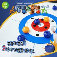 볼링핀장난감