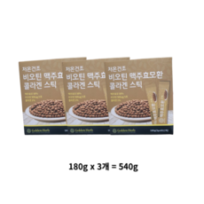 골든허브 비오틴 맥주효모 환 콜라겐 스틱, 540g, 5개