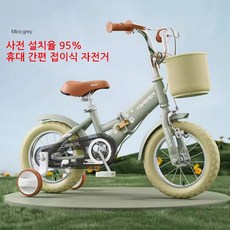 경량 마그네슘합금 접이식 네발 자전거 18인치 6세-10세 설치편리한 보조바퀴 주니어 두발 트라이크 L