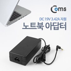 삼성노트북전원케이블