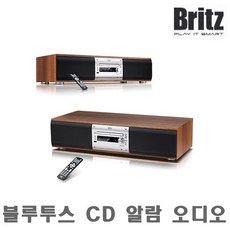 브리츠널 BZ-T8700 올인원 블루투스 CD 알람 라디오 스피커