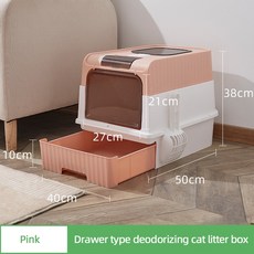 고양이 자동화장실 충전식 UV 살균 탈취제 초대형 쓰레기통 삽 포함 완전 밀폐 변기 대용량 애완동물 용품, [03] Basic Model pink, 1개