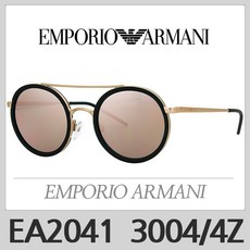 알마니선글라스