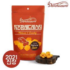 [더채움] 치즈팝 레드레스터 100g 건치즈 와인안주