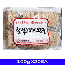 천일100