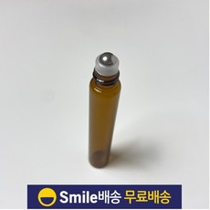 아로마롤온공병