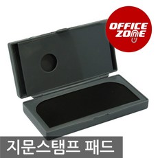 지문채취