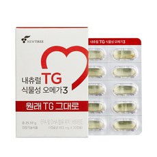 [뉴티지] nTG 식물성 오메가3 (홈쇼핑 방송), 30정, 1박스