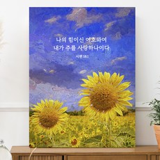 명예퇴직선물